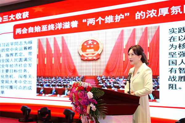 1711428636267210.jpg 2024两会精神宣讲01.jpg/