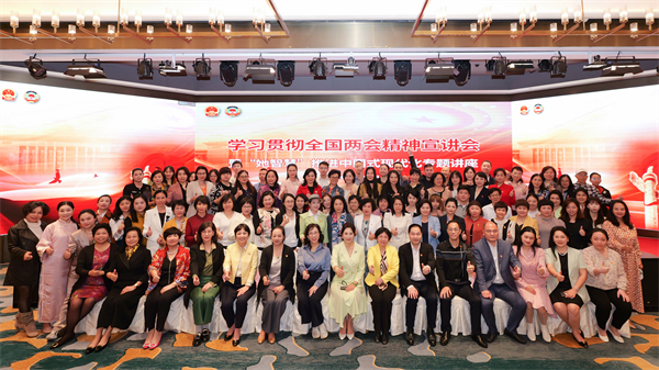 1711428665895031.jpg 2024两会宣讲合影01.jpg/
