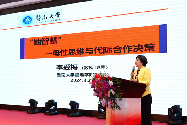 1711428720706887.jpg 2024两会精神宣讲04.jpg/