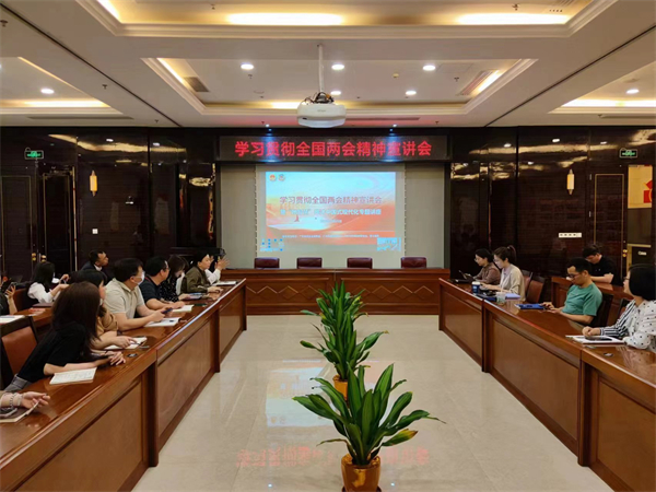 1711428800295947.jpg 2024两会精神宣讲07.jpg/