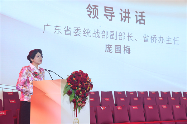 1715237485677616.jpg 侨商会换届01.jpg/