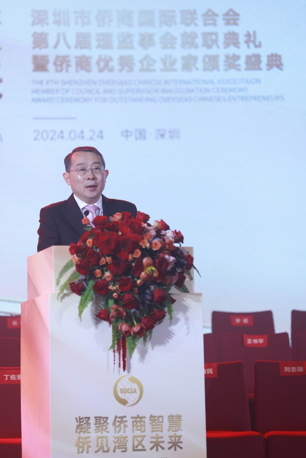1715237494744343.jpg 侨商会换届10.jpg/