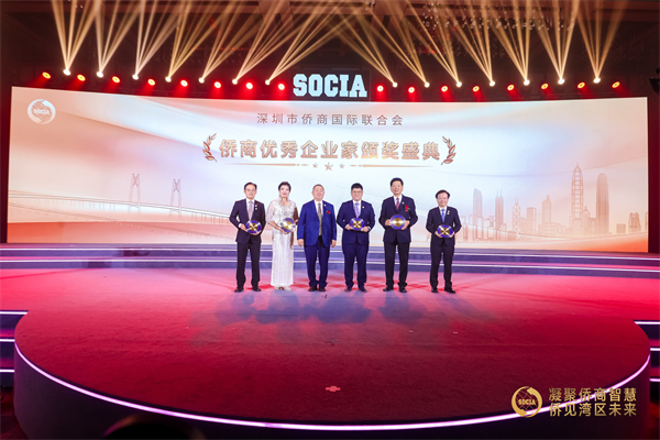 1715237586840985.jpg 侨商会换届07.jpg/