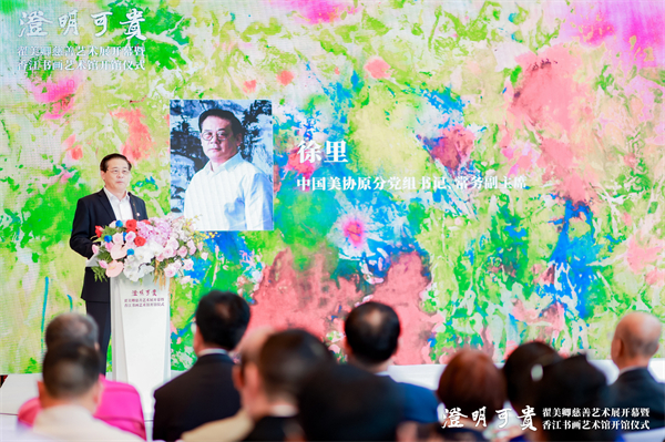 1730102875435144.jpg 画展03.jpg/